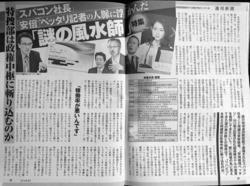 20180310-3.jpg